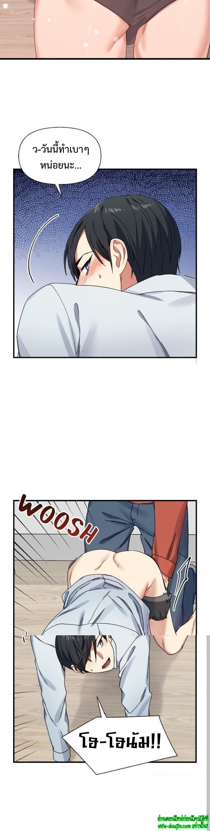 Tiger’s Wedding Day EP 12